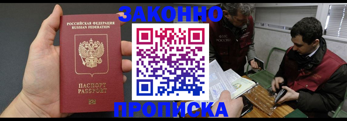 временная регистрация госуслуги в Среднеуральске