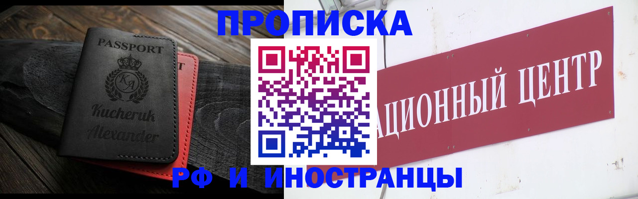 прописка для кредита в Среднеуральске