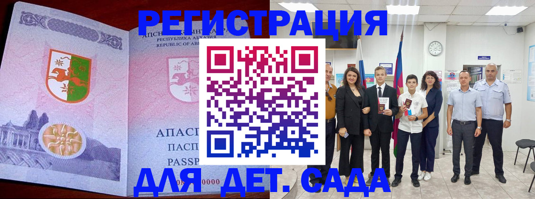 временная регистрация гарантия в Среднеуральске