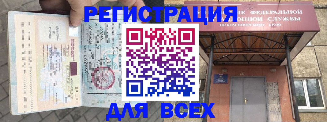 регистрация в Среднеуральске