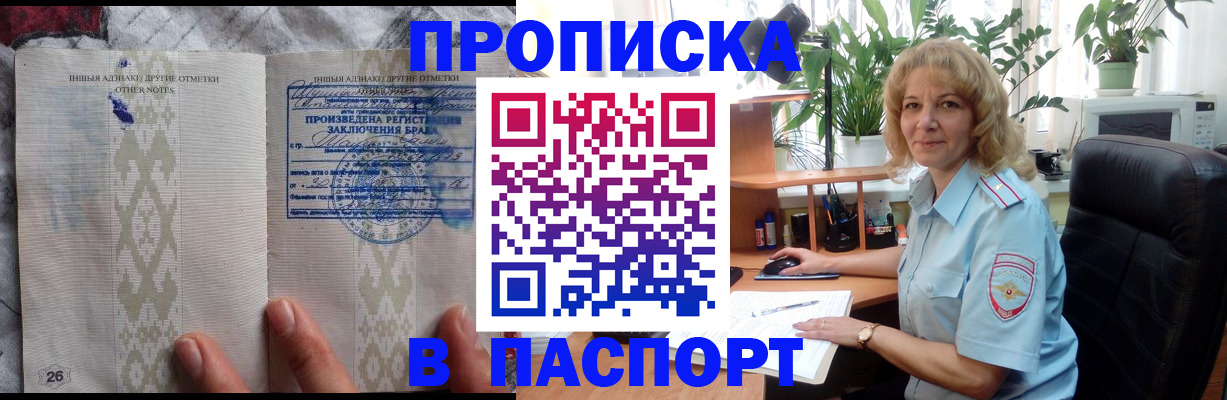 временная регистрация гарантия в Среднеуральске